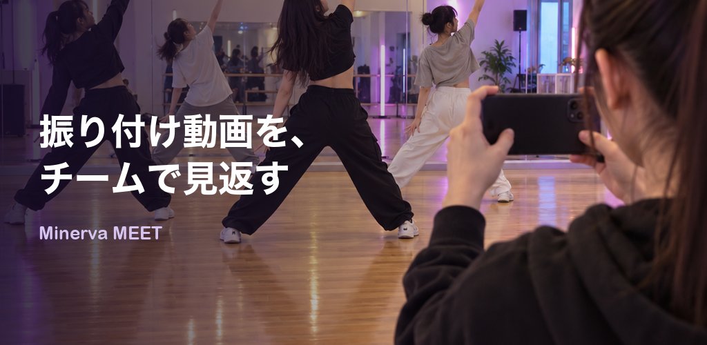 ダンス:バナー