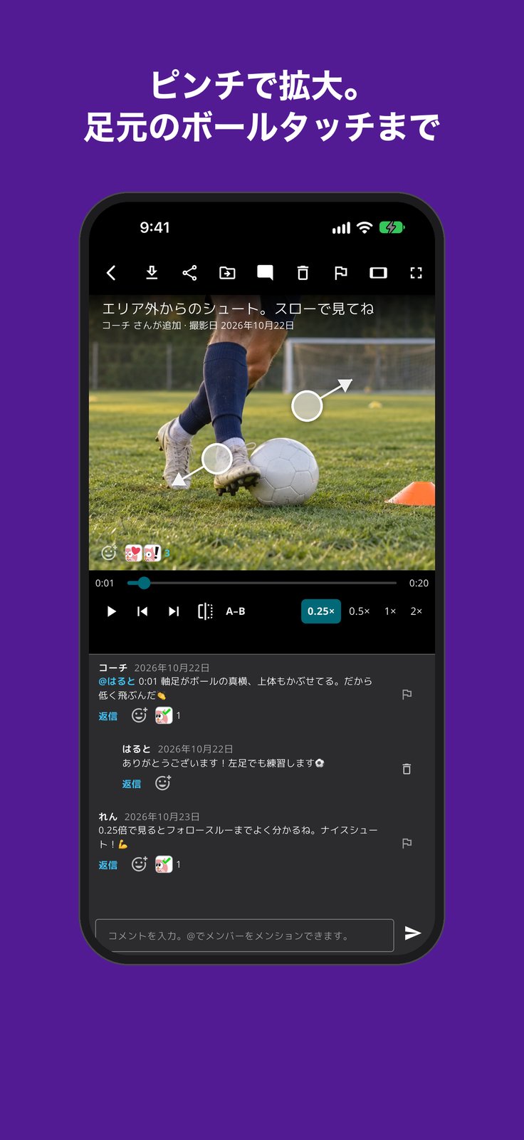 スポーツ:ピンチで拡大