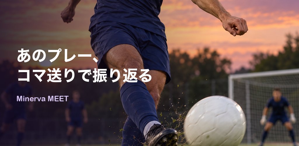 スポーツ:バナー